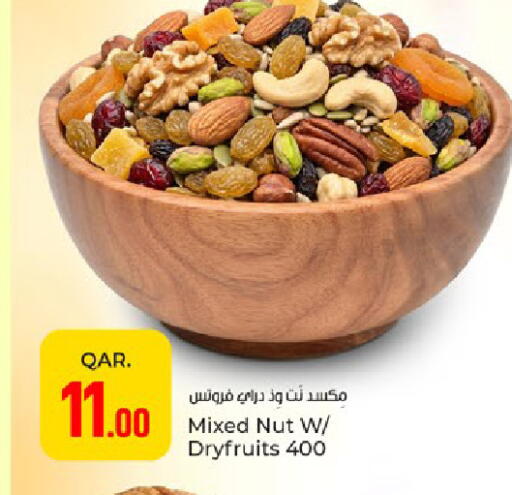 available at باريس هايبرماركت in قطر - الوكرة