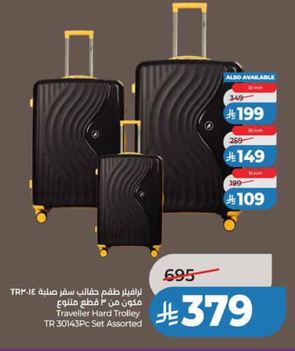 available at لولو هايبرماركت in مملكة العربية السعودية, السعودية, سعودية - الخبر‎