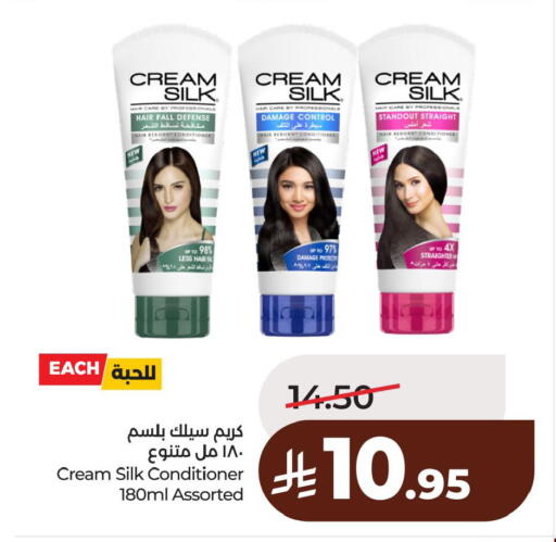 available at لولو هايبرماركت in مملكة العربية السعودية, السعودية, سعودية - الخبر‎