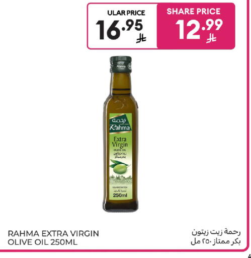 available at كارفور in مملكة العربية السعودية, السعودية, سعودية - بريدة
