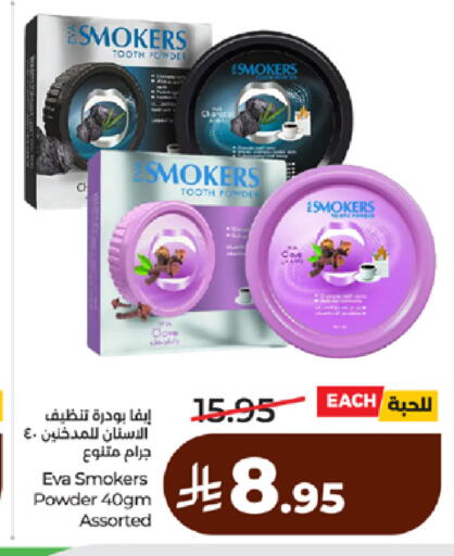 available at LULU Hypermarket in KSA, Saudi Arabia, Saudi - Ta'if