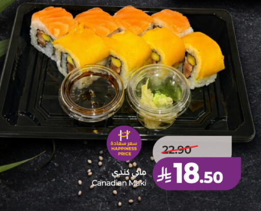 available at LULU Hypermarket in KSA, Saudi Arabia, Saudi - Unayzah