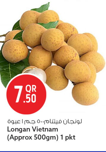 Longan from Vietnam available at سفاري هايبر ماركت in قطر - الخور