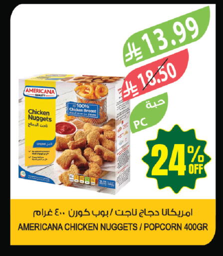 available at Farm  in KSA, Saudi Arabia, Saudi - Abha
