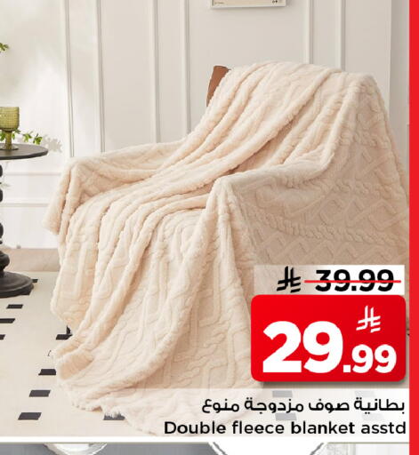 available at مارك & سيف in مملكة العربية السعودية, السعودية, سعودية - الأحساء‎