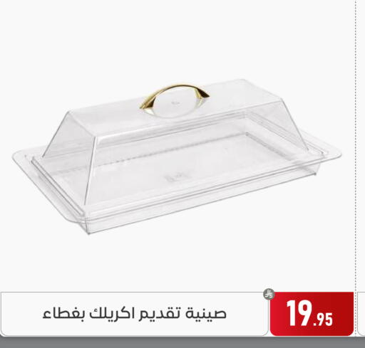 available at Family Discount in KSA, Saudi Arabia, Saudi - Dammam