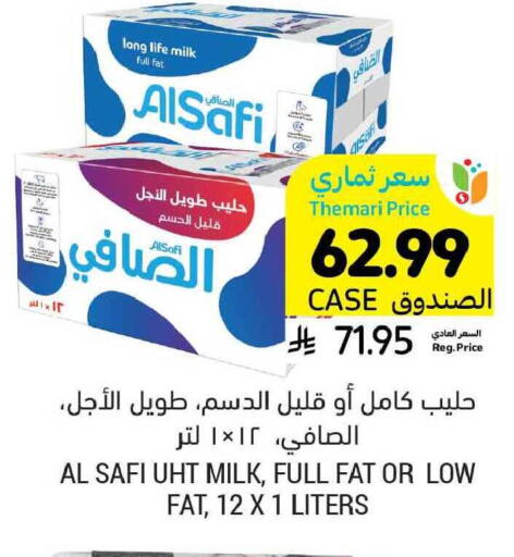 available at أسواق التميمي in مملكة العربية السعودية, السعودية, سعودية - بريدة