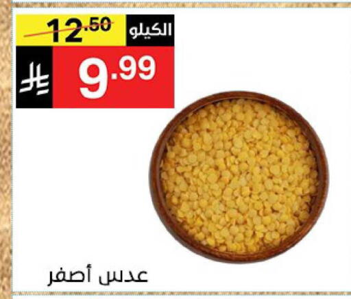 available at نوري سوبر ماركت‎ in مملكة العربية السعودية, السعودية, سعودية - جدة