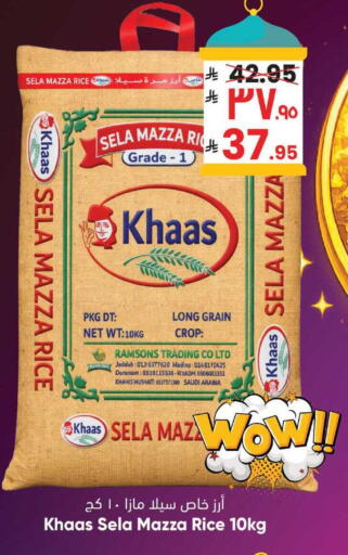 available at City Flower in KSA, Saudi Arabia, Saudi - Sakaka