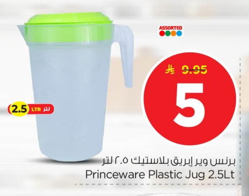 available at Nesto in KSA, Saudi Arabia, Saudi - Dammam