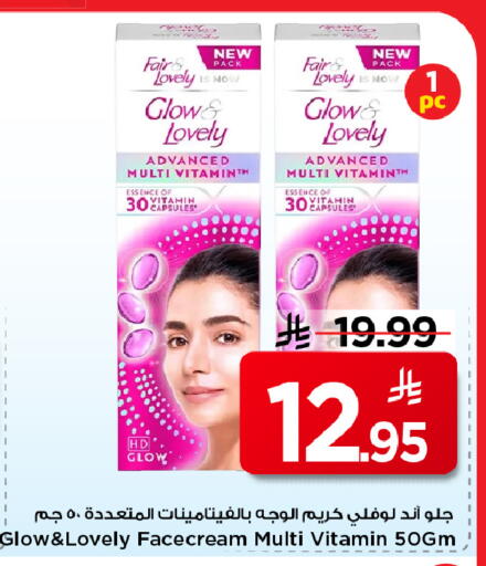 available at مارك & سيف in مملكة العربية السعودية, السعودية, سعودية - الأحساء‎