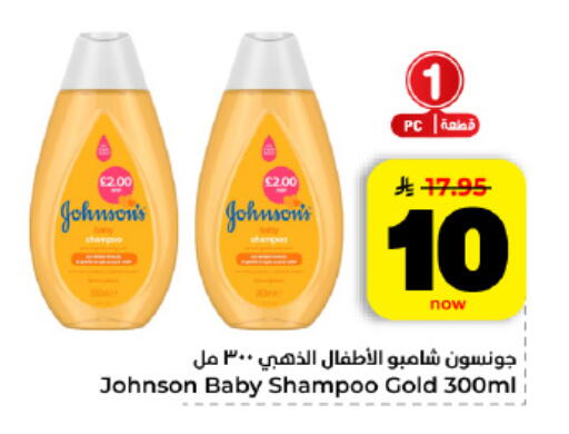 available at Hyper Al Wafa in KSA, Saudi Arabia, Saudi - Al Hasa