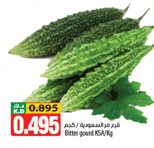Mango available at Mango Hypermarket  in Kuwait - Jahra Governorate