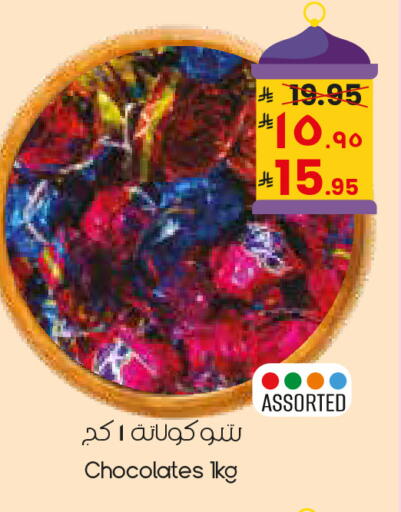 available at City Flower in KSA, Saudi Arabia, Saudi - Sakaka