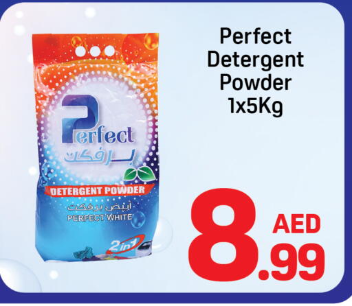 available at Day to Day Department Store in UAE - Dubai