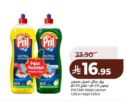 Lemon available at لولو هايبرماركت in مملكة العربية السعودية, السعودية, سعودية - المنطقة الشرقية