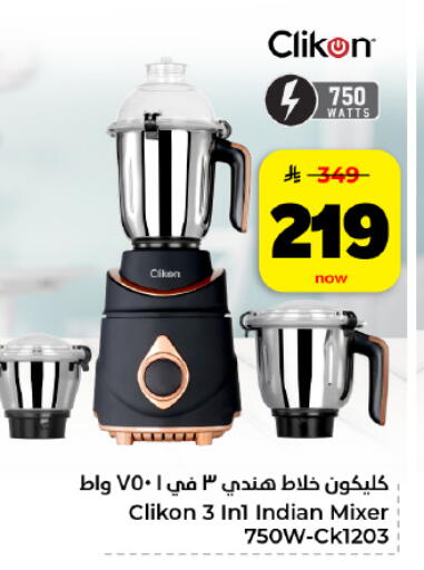 available at هايبر الوفاء in مملكة العربية السعودية, السعودية, سعودية - المنطقة الشرقية