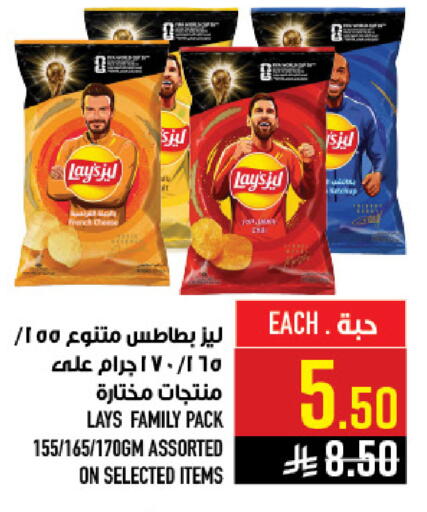 available at Abraj Hypermarket in KSA, Saudi Arabia, Saudi - Mecca