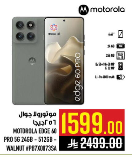 available at Abraj Hypermarket in KSA, Saudi Arabia, Saudi - Mecca