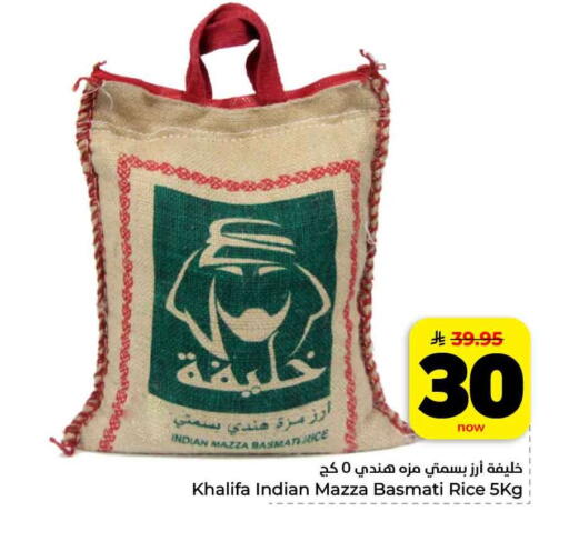 available at Hyper Al Wafa in KSA, Saudi Arabia, Saudi - Al-Kharj