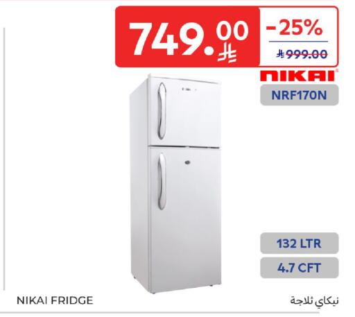 available at Carrefour in KSA, Saudi Arabia, Saudi - Buraidah
