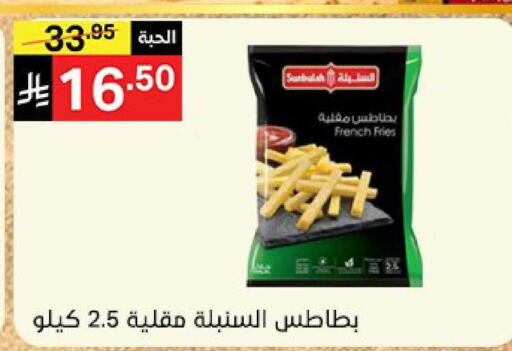 available at نوري سوبر ماركت‎ in مملكة العربية السعودية, السعودية, سعودية - مكة المكرمة