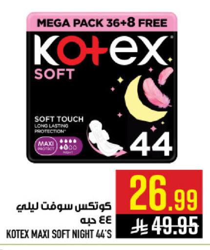 available at أبراج هايبر ماركت in مملكة العربية السعودية, السعودية, سعودية - مكة المكرمة