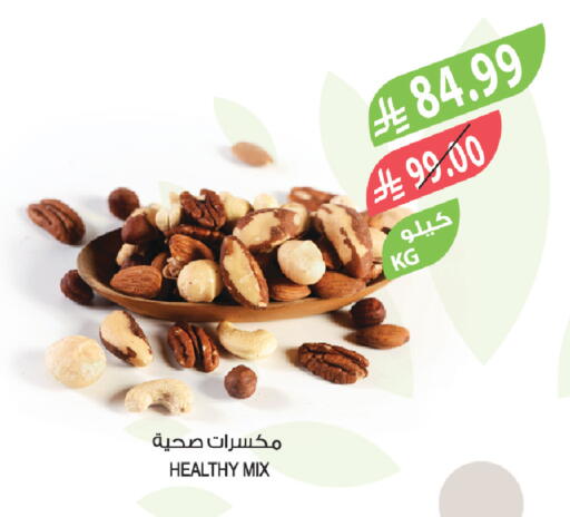 available at المزرعة in مملكة العربية السعودية, السعودية, سعودية - جازان