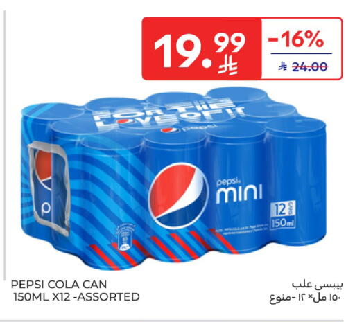available at Carrefour in KSA, Saudi Arabia, Saudi - Buraidah
