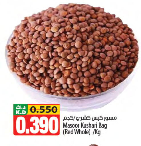 Mango available at Mango Hypermarket  in Kuwait - Jahra Governorate
