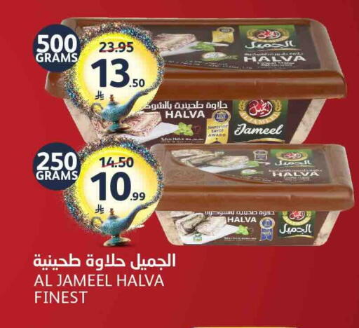 available at مركز الجزيرة للتسوق in مملكة العربية السعودية, السعودية, سعودية - الرياض