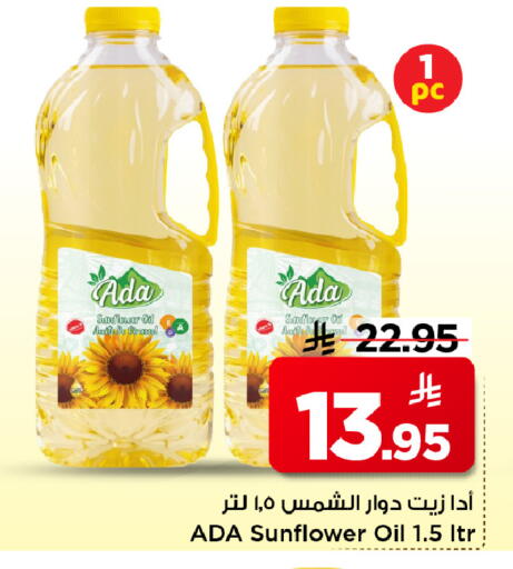 available at Mark & Save in KSA, Saudi Arabia, Saudi - Al Hasa