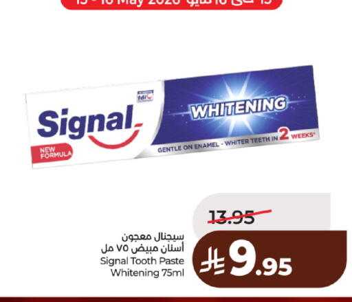 available at لولو هايبرماركت in مملكة العربية السعودية, السعودية, سعودية - حائل‎