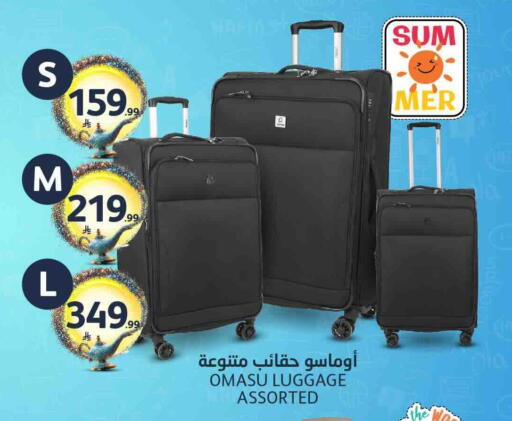 available at مركز الجزيرة للتسوق in مملكة العربية السعودية, السعودية, سعودية - الرياض