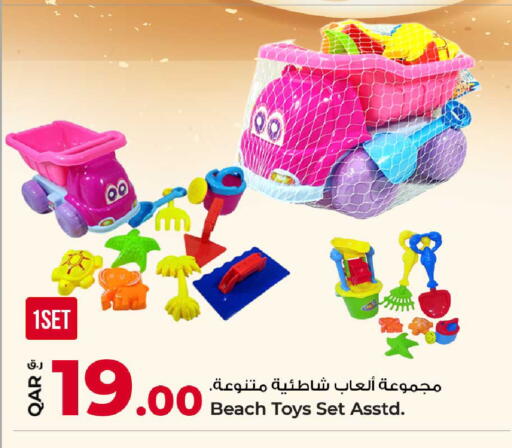 available at روابي هايبرماركت in قطر - الوكرة