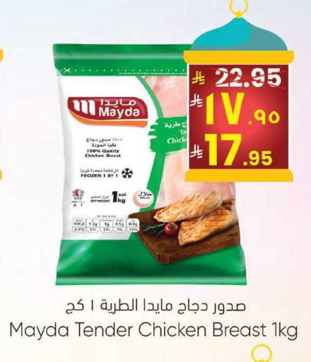 available at ستي فلاور in مملكة العربية السعودية, السعودية, سعودية - حائل‎