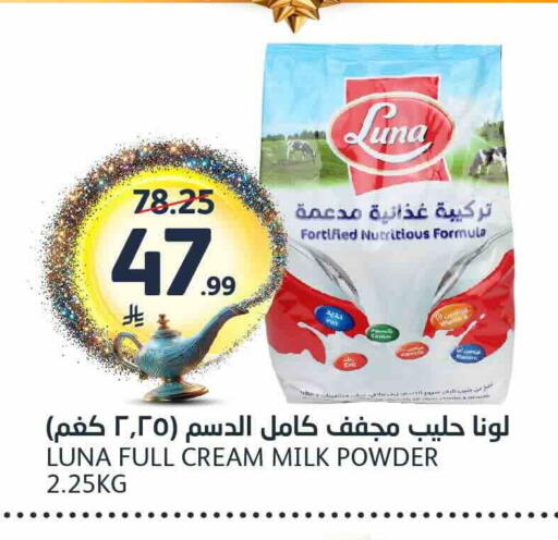 available at مركز الجزيرة للتسوق in مملكة العربية السعودية, السعودية, سعودية - الرياض