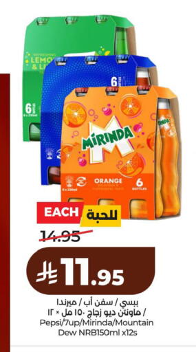 Orange available at لولو هايبرماركت in مملكة العربية السعودية, السعودية, سعودية - الأحساء‎