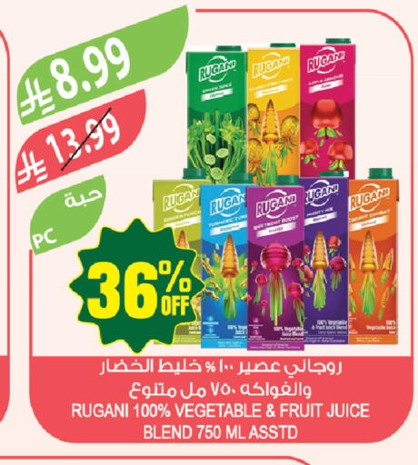 Apple Beetroot available at المزرعة in مملكة العربية السعودية, السعودية, سعودية - جازان