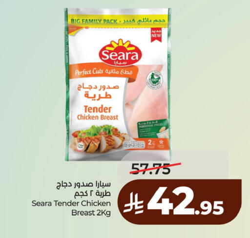 available at لولو هايبرماركت in مملكة العربية السعودية, السعودية, سعودية - الخبر‎