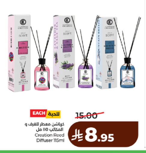 Sage available at لولو هايبرماركت in مملكة العربية السعودية, السعودية, سعودية - مكة المكرمة