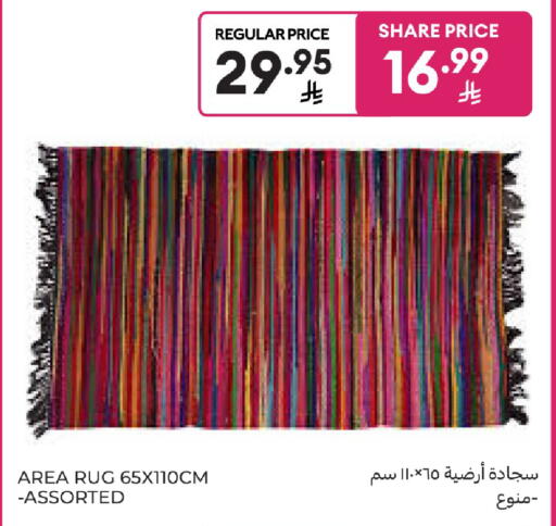 available at كارفور in مملكة العربية السعودية, السعودية, سعودية - بريدة