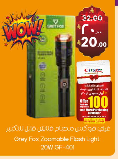 available at City Flower in KSA, Saudi Arabia, Saudi - Sakaka