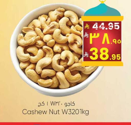 available at ستي فلاور in مملكة العربية السعودية, السعودية, سعودية - نجران