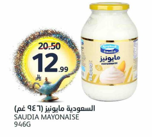 available at مركز الجزيرة للتسوق in مملكة العربية السعودية, السعودية, سعودية - الرياض