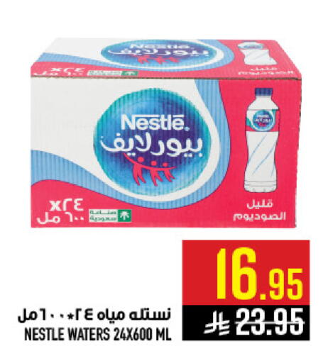 available at Abraj Hypermarket in KSA, Saudi Arabia, Saudi - Mecca