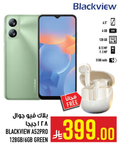 available at Abraj Hypermarket in KSA, Saudi Arabia, Saudi - Mecca