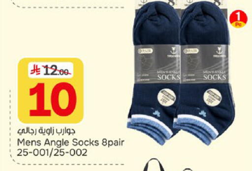 available at  باريس هايبرماركت in مملكة العربية السعودية, السعودية, سعودية - الخبر‎