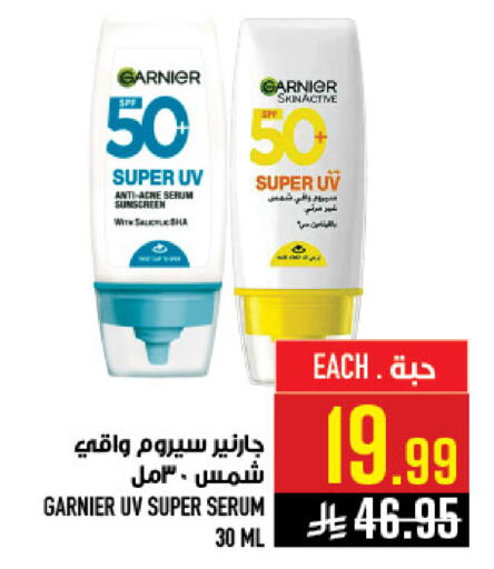 available at أبراج هايبر ماركت in مملكة العربية السعودية, السعودية, سعودية - مكة المكرمة