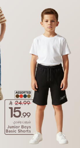 available at Mark & Save in KSA, Saudi Arabia, Saudi - Al Hasa